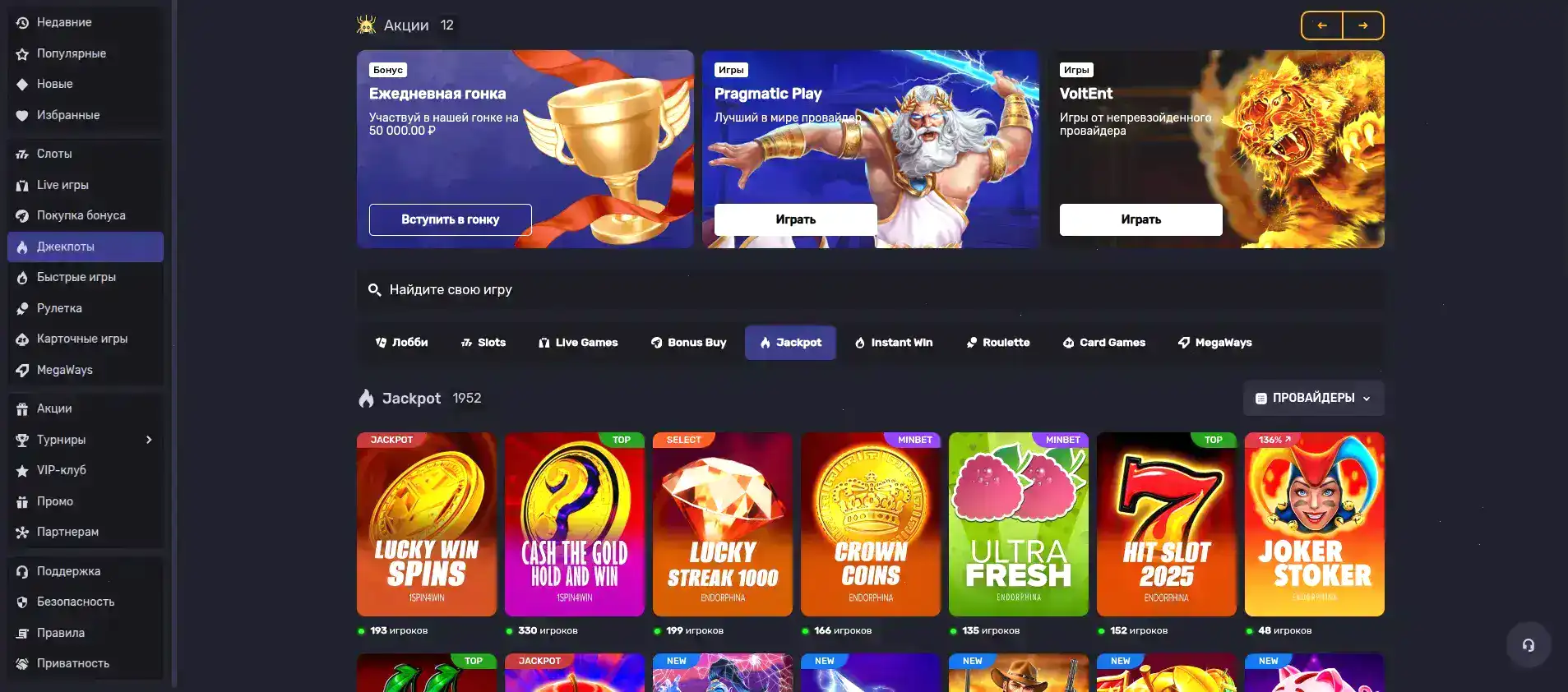 Мобильная версия сайта Лаки Бир на экране смартфона